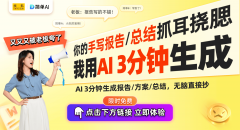 聪慧贸易时代立于不败之地