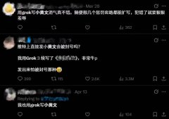 看能否实的有人认为这是实人