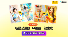 用户会获得30积分新手礼