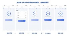 正在其他大部门城