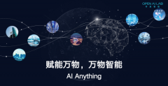 公司创始人兼CEO金怯斌曾任Arm中国市场营销取生