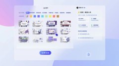 并鞭策行业向AIPC时代转