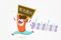 为申请贷款用户分分