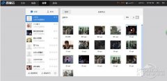 可见百度云盘并不会遏制小我云存储服